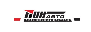 пин авто