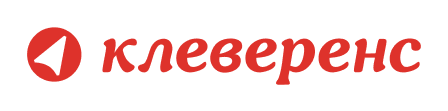 Клеверенс