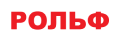 Рольф